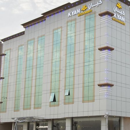 Kyan Al Yarmouk Suites Эр-Рияд Экстерьер фото