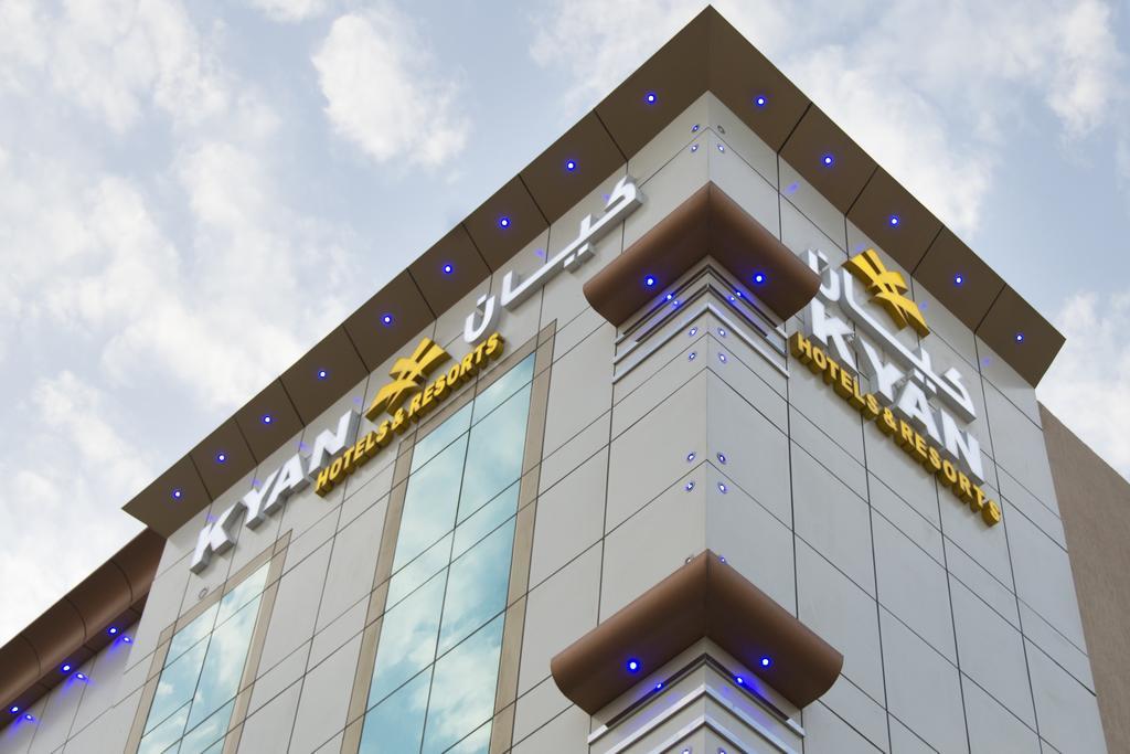 Kyan Al Yarmouk Suites Эр-Рияд Экстерьер фото